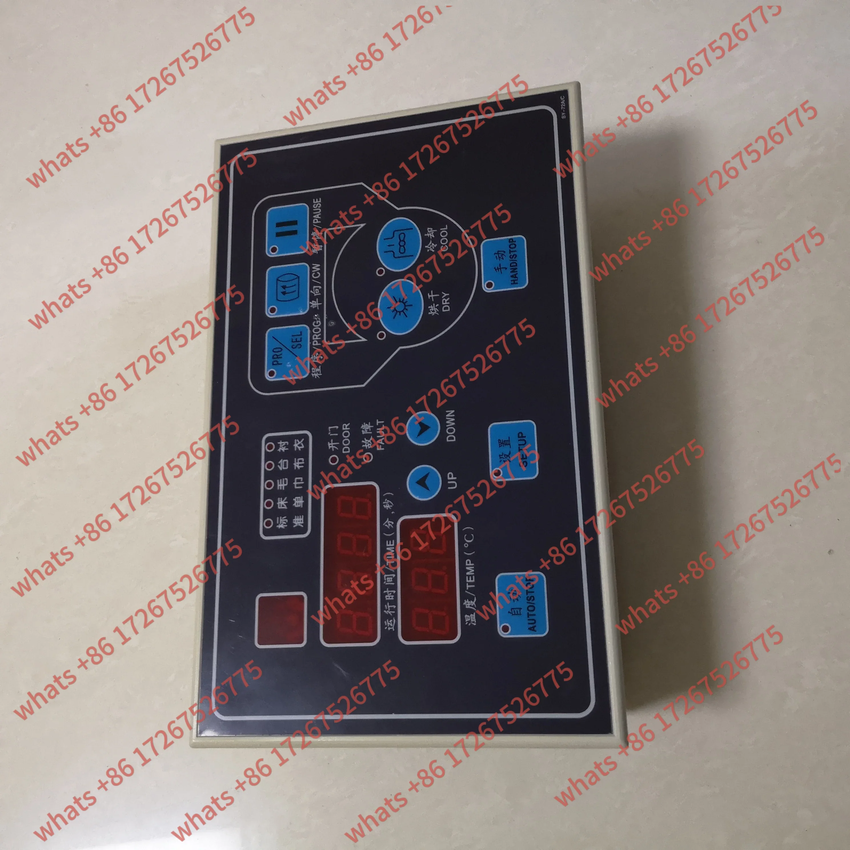 

GY-11 dryer washing machine computer controller brand new