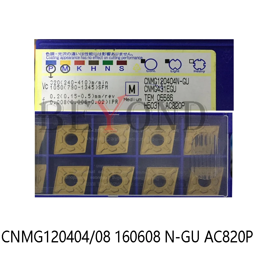CNMG120408N-GU AC820P AC8025P CNMG120404N-GU AC810P AC830P CNMG120408N-SU 100% Original Carbide Inserts CNC CNMG CNMG120404 NGU