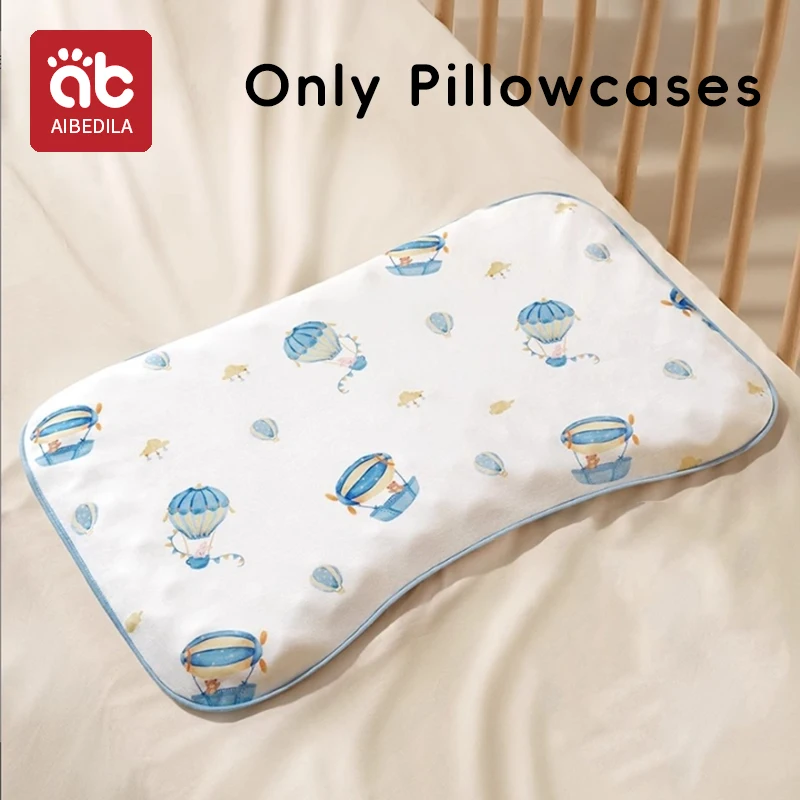 【 Accessories 】 Accessories for baby silicone pillows, only pillowcases