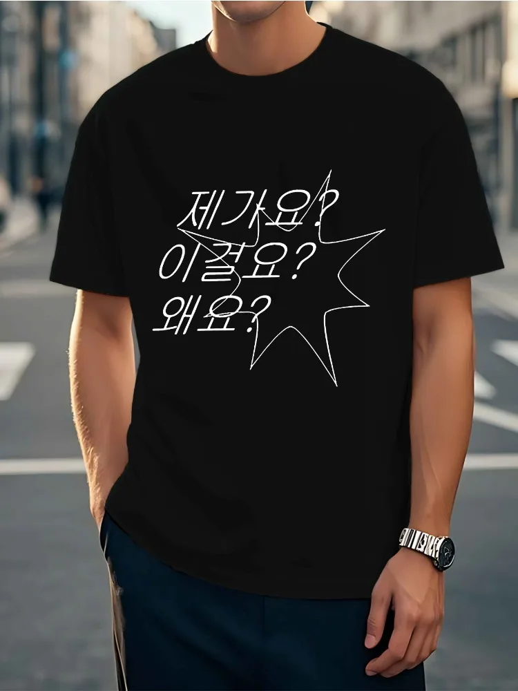 Mens Simple Korean Hangul Speech Bubble Print Short Sleeve Cotton Loose Tee Trend Street Soft Summer Daily Casual Basic T Shirt