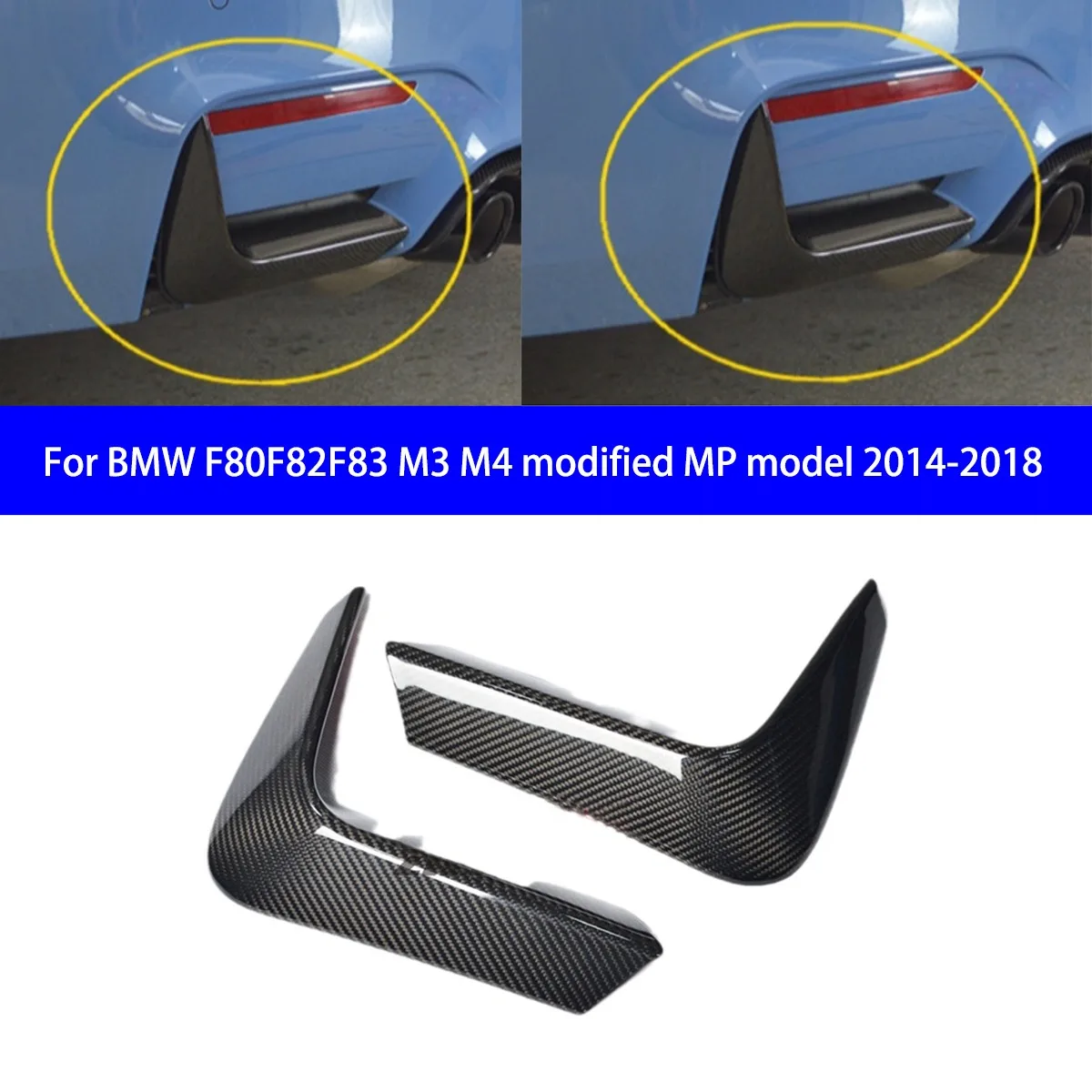 

Подходит для BMW F80F82F83 M3 M4 2014-2018 гг. Модифицированная модель MP из углеродного волокна, задний уголок для губ, небольшой объем