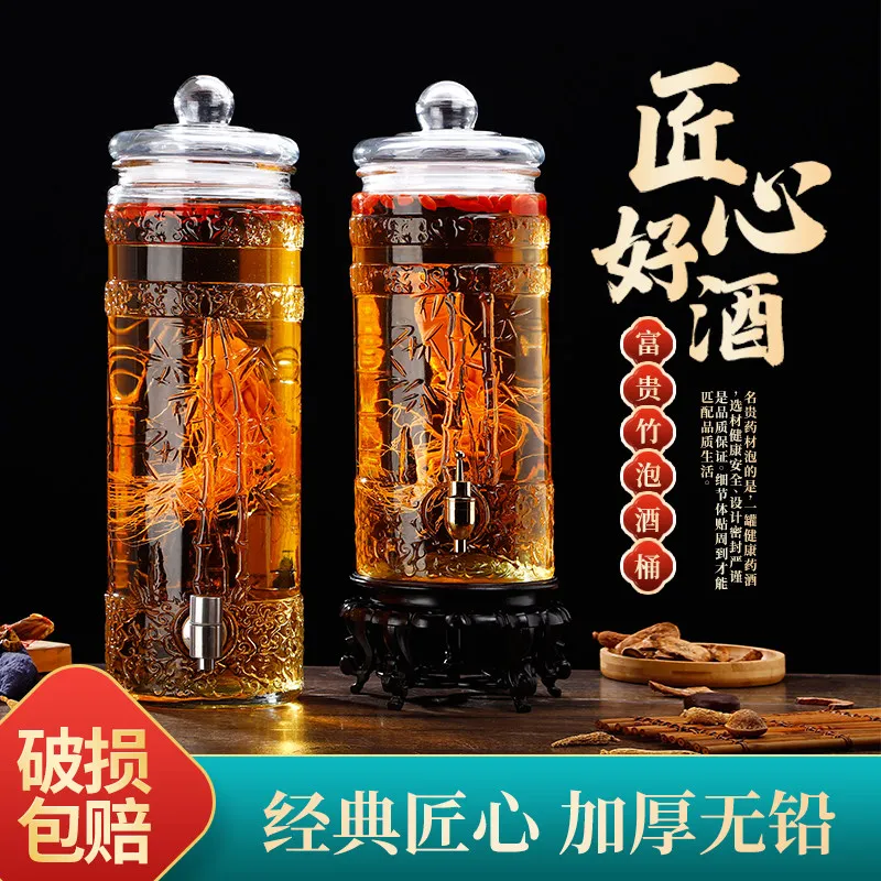 Thick Ginseng Soaked In Liquor Earthen jar, Dedicated Wine Bottle For Home use, 5-jin Plum Fruit And Medicine Brewing container.