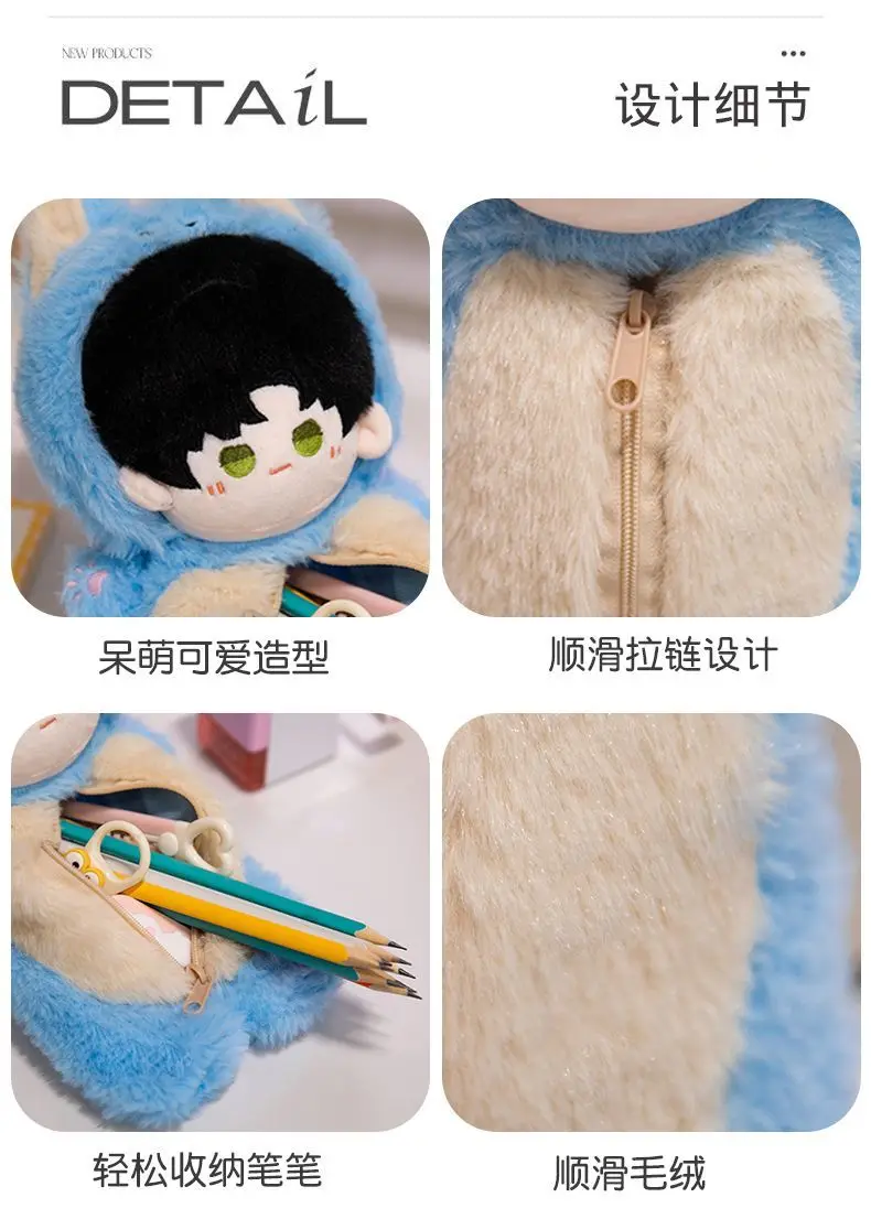 أنيمي الحب والفضاء العميق سيلوس كزيفير رافاييل تأثيري لطيف أفخم قلم رصاص الحقيبة القلم حقيبة صندوق القلم لوازم مكتبية حقيبة التخزين