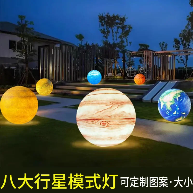 Model planet light outdoor luminous relief technology decorative light