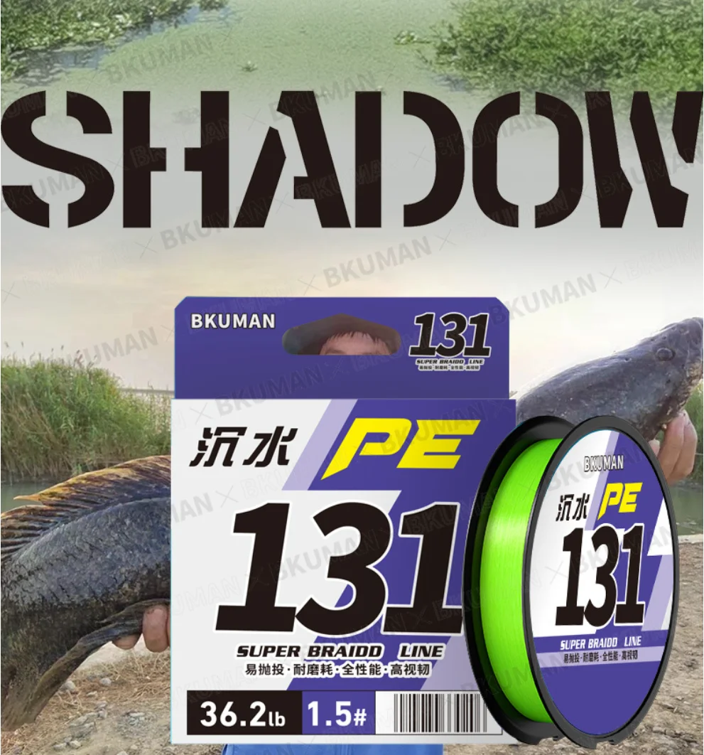 

Леска NUNATAK BKUMAN 131 PE, 13-жильная, для морской рыбалки, 150м/300м/500м, с УФ-защитой, покрытием Si+Coating, быстро тонущая, плетеная, мягкая леска для рыбалки