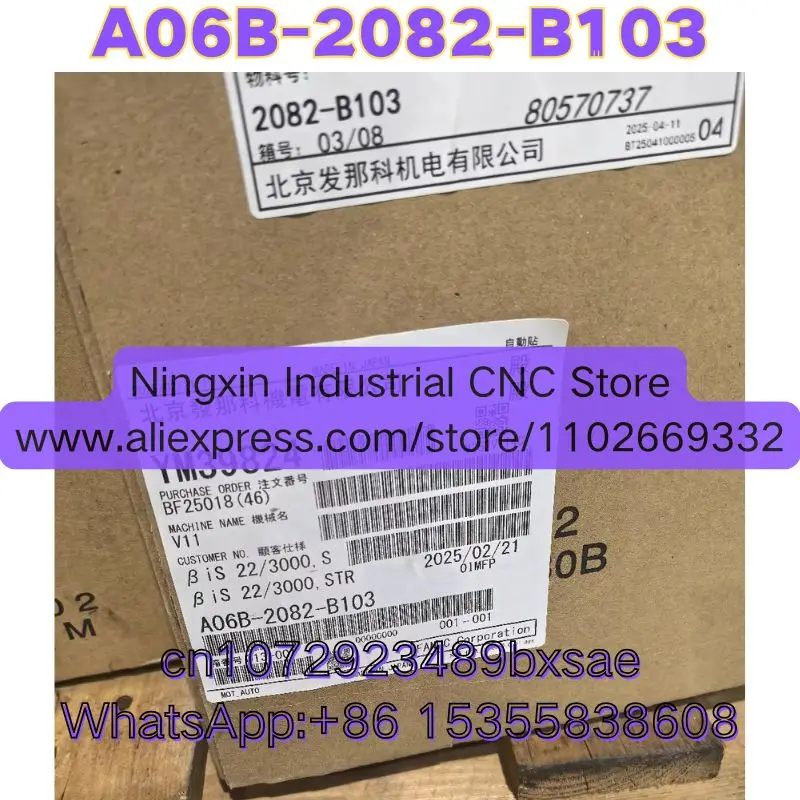 Latest Quotation A06B-2082-B103 New Original  AC Servo Motor A06B 2082 B103
