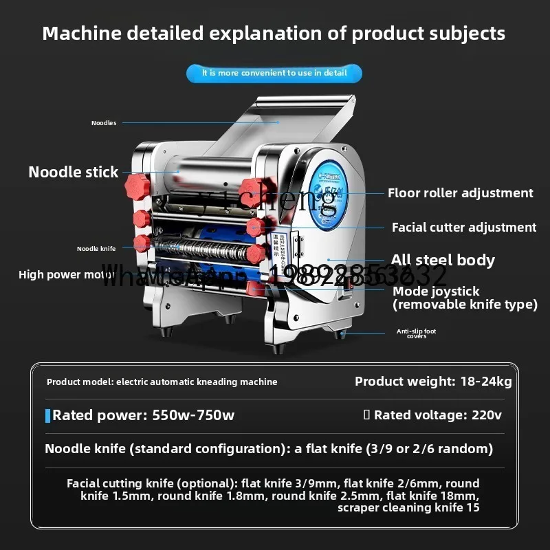 X5  Household Noodle Press Kneading All-in-One Machine Automatic Electric Noodle Mixing Machine Noodle Dumpling Rolling