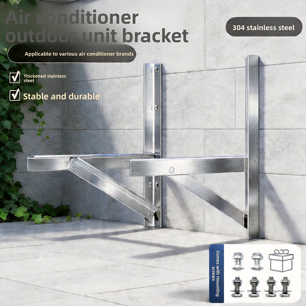 Stainless Steel Wall Brackets, Adjustable Outdoor Air Conditioner Unit Holder For 1-1.5HP System, Telescopic Wall Mount Supports