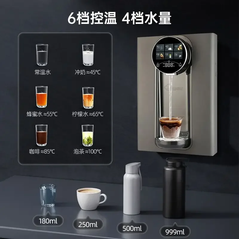 

Настенный диспенсер для воды, бытовая нижняя трубопроводная машина, интеллектуальная машина для прямого питья, быстрый нагрев