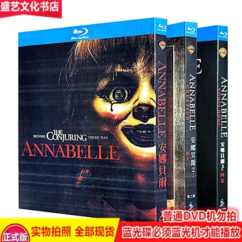 Annabelle 1-3 BD Blu-ray, suspense thriller horror movie high definition 1080p collector's edition, boxed