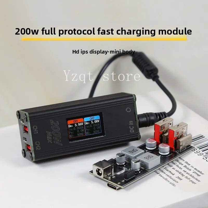 High power 200w super fast charging module dual channel 100w desktop charger PD3.0 notebook maintenance inspection