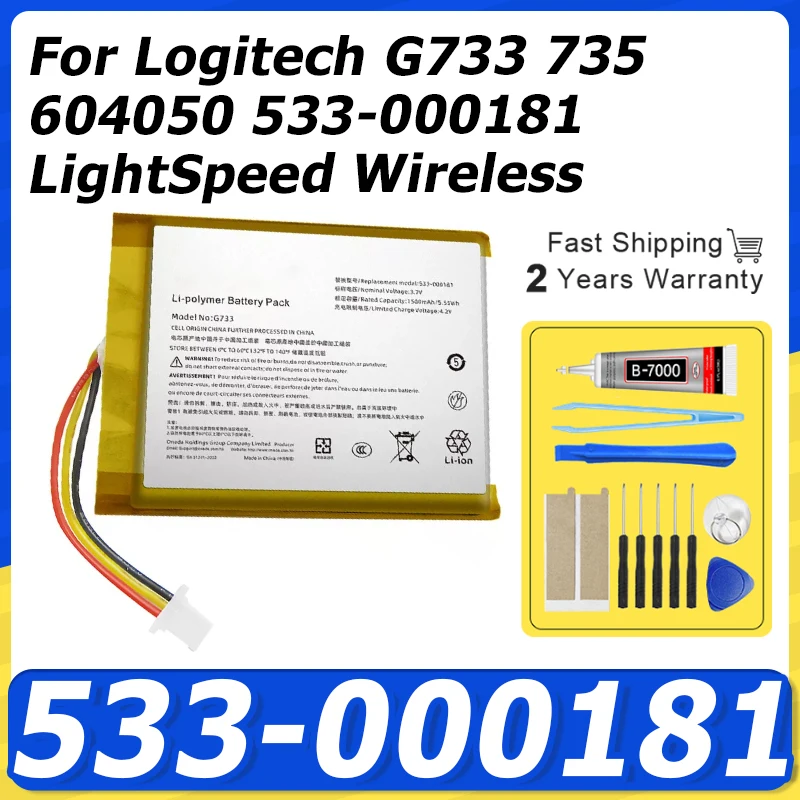 NEW 3.7V 1500mAh Replacement Battery For Logitech G733 735 604050 533-000181 LightSpeed Wireless Game Headset Batteries