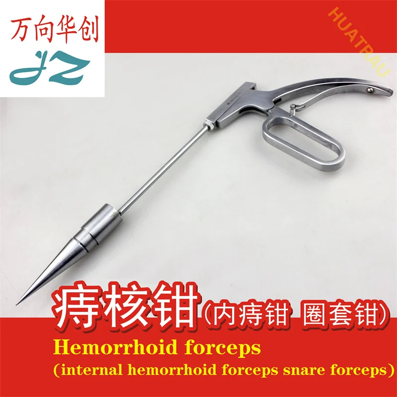 

Admiralty hemorrhoid forceps internal hemorrhoid forceps snare forceps anorectal surgery hemorrhoids surgical instruments medica