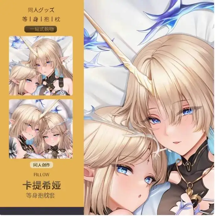 

Anime Wuthering Waves Cartethyia Sexy Dakimakura 2WAY Hing Body Case Japanese Otaku Pillow Cover Bedding Gifts MMS