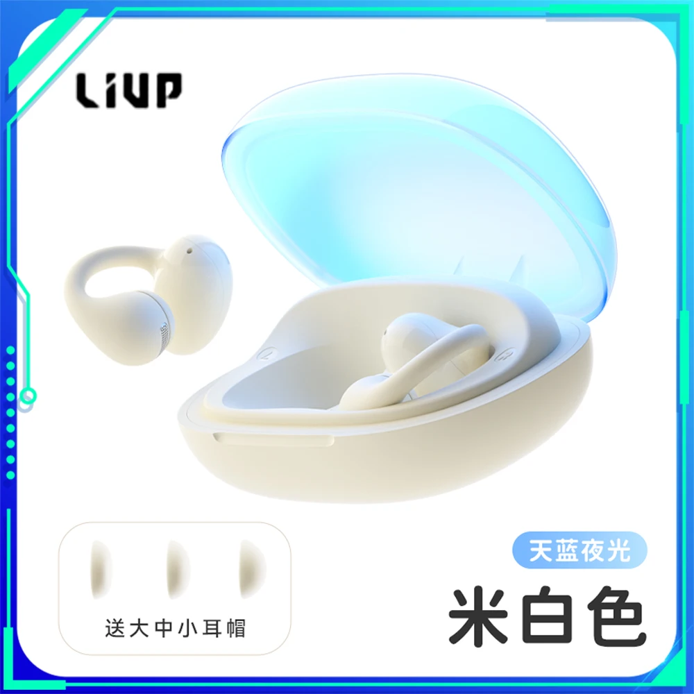 LIUP Clip LP2 Earphone Luminous Quicksand Earbuds AI Call Noise Cancellation Headset Wireless Bluetooth Low Latency Gamer Custom