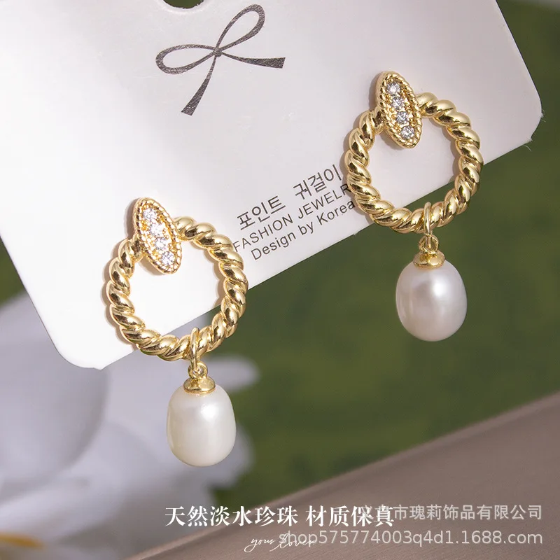 

Natural freshwater pearl stud earrings women's light luxury temperament earring exquisite versatile earrings high-end jewelry