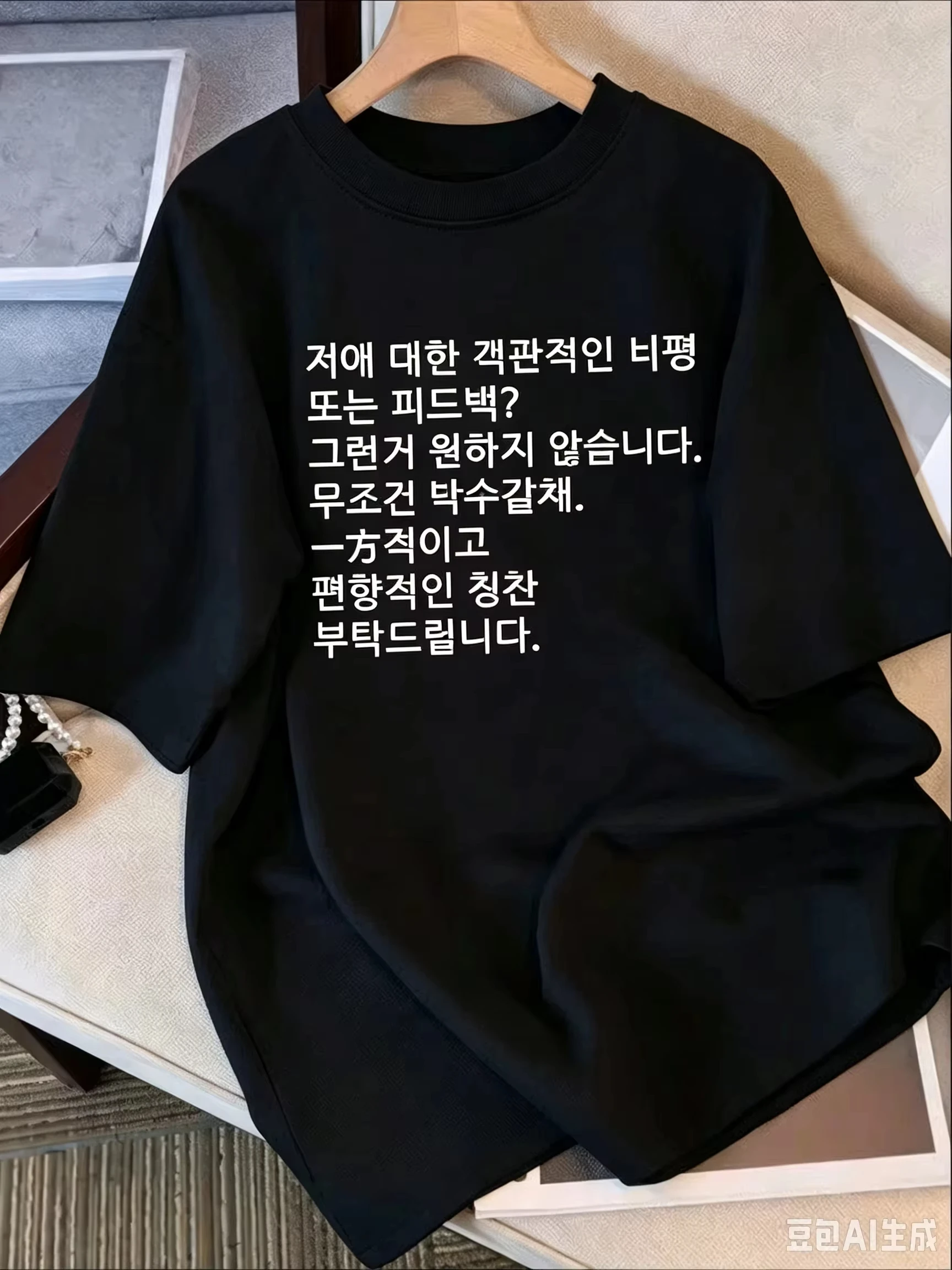 Korean Graphic T-Shirt Woman Men Harajuku Style Short Sleeve Tee Funny Letter Print Summer Casual Top K-Fashion Streetwear Top