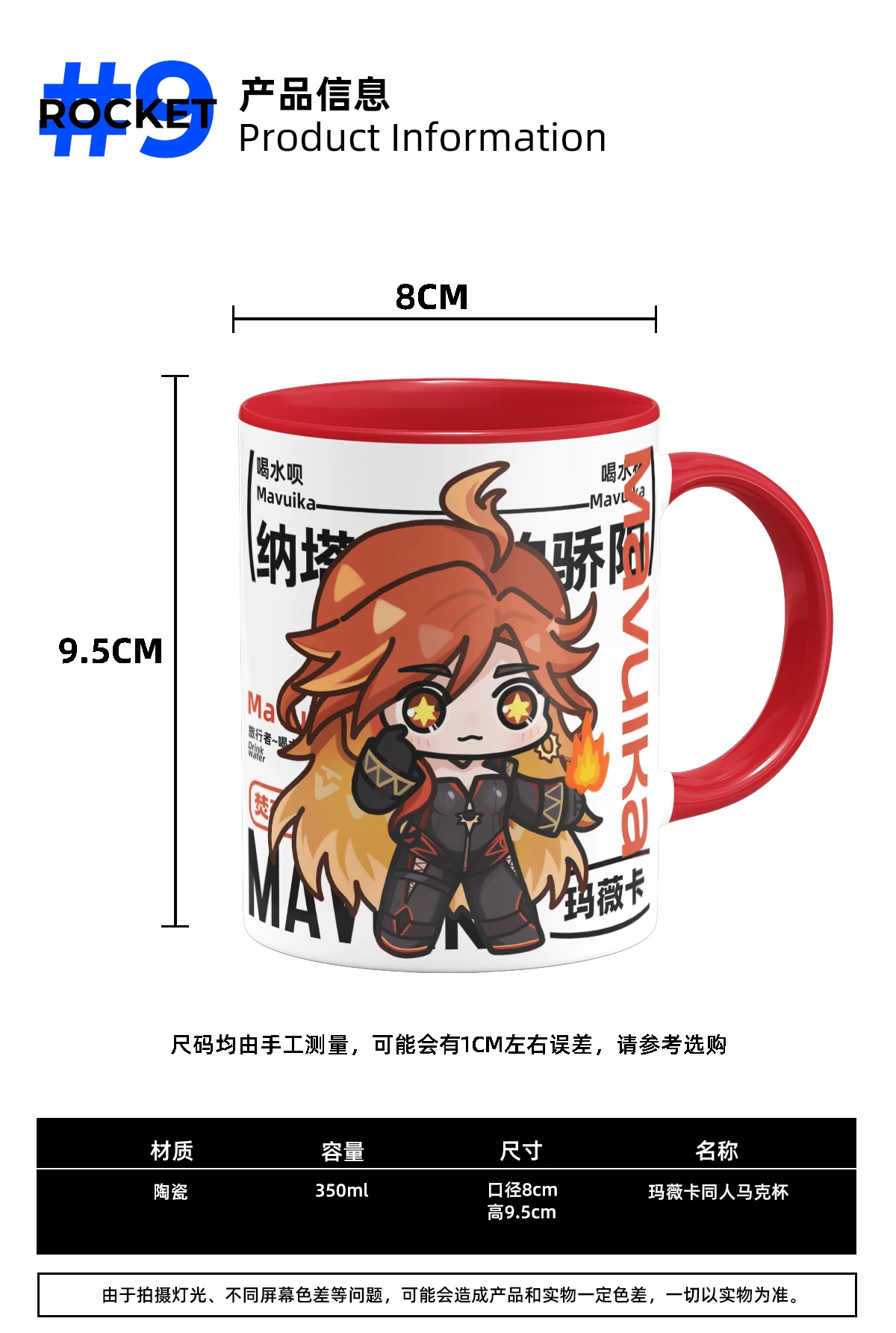 9.5CM Anime Genshin Impact Mavuika Cosplay Cartoon Mark Cup Student Ceramic Coffee Milk Drinking Water Mug Mascot Ornament Gift