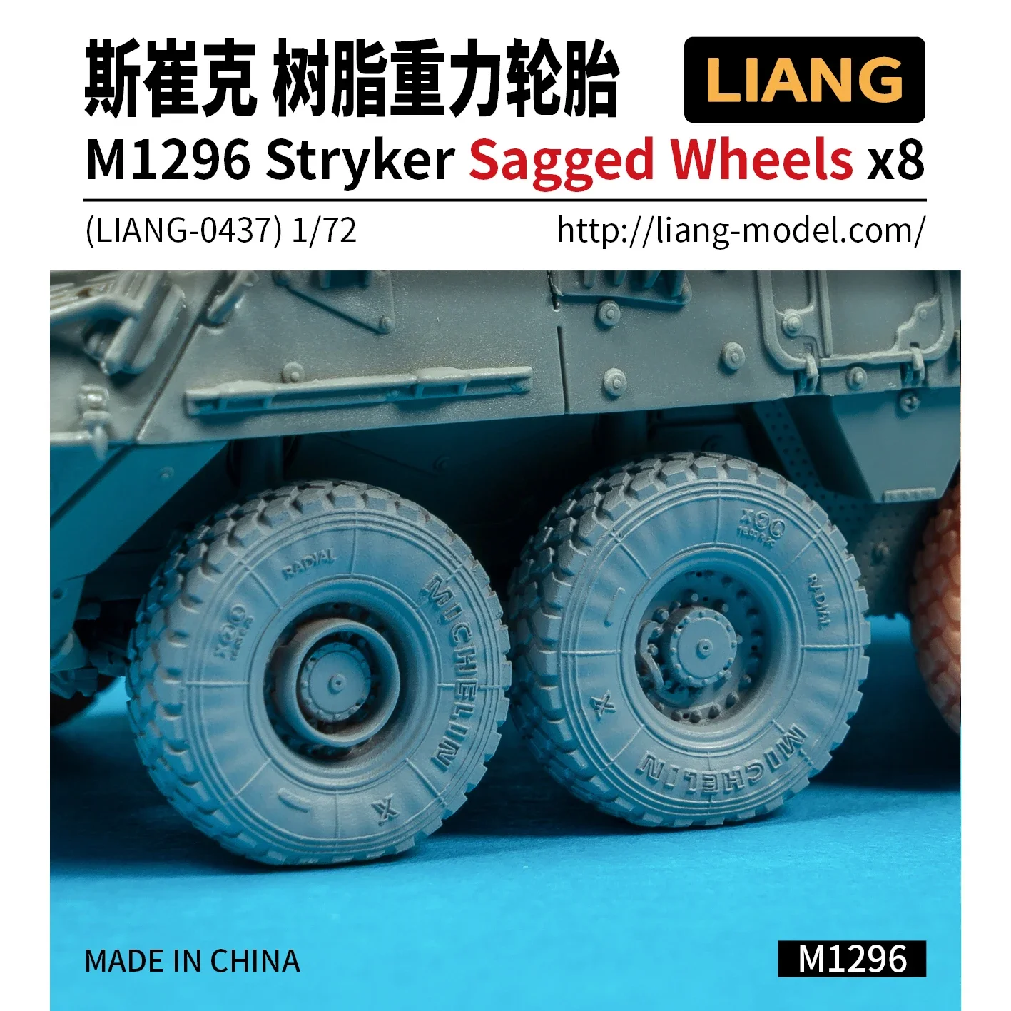 LIANG model accessories 0435-0437 Stryker M1126 M1128 M1296 resin gravity tire