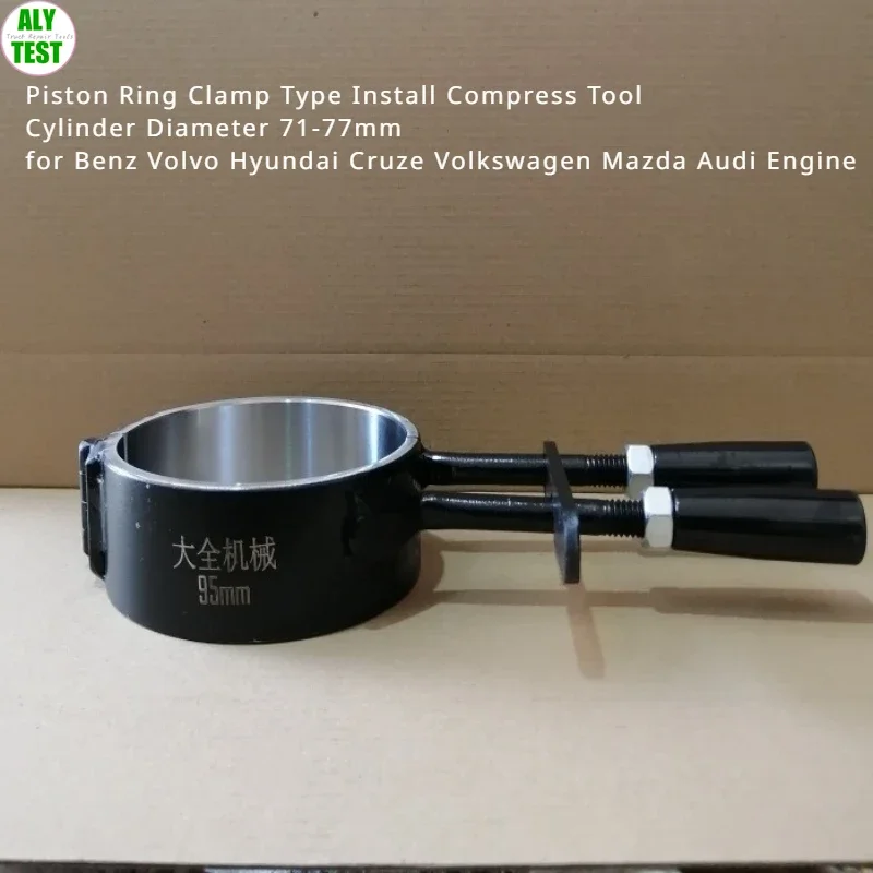 Piston Ring Clamp Type Install Compress Tool Cylinder Diameter 71-77mm for Benz Volvo Hyundai Cruze Volkswagen Mazda Audi Engine