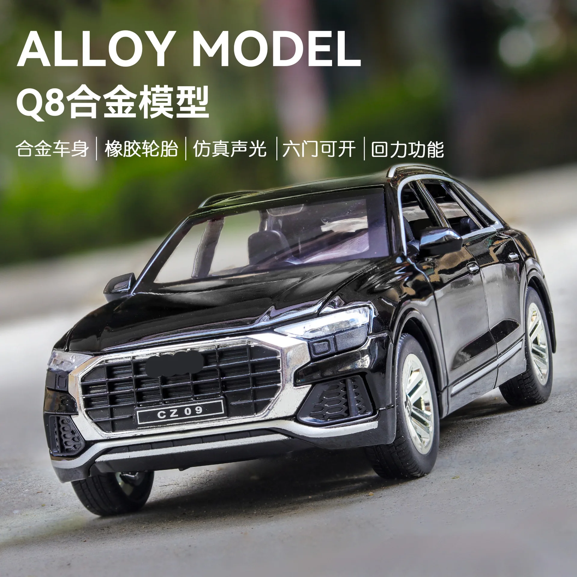 1: 24 Simulation Q8 Alloy Sound and Light Car Model Children's Birthday Gift Desktop Decoration Collection Gift