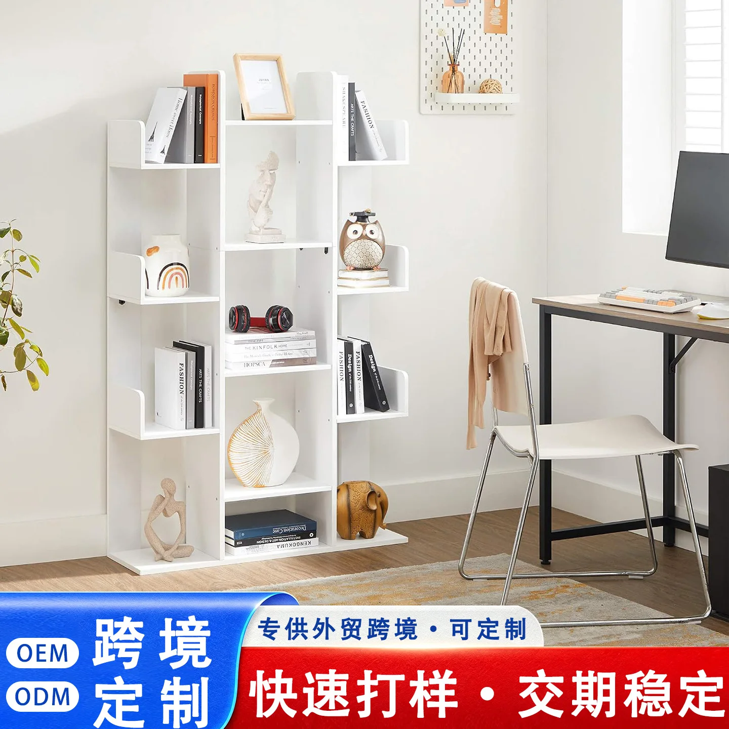 Cross-border custom bookshelf storage rack wooden storage cabinet floor shelf book ornament display rack living room bedroom