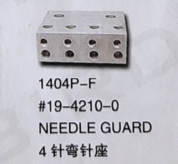 

（10PCS）Needle Guard 19-4210-0 for KANSAI 1404P-F Sewing Machine Parts