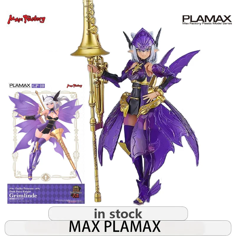 Max genuino MAX PLAMAX modelo serie GP GP GP-10 Dark Fairy Knight Grimline ensamblar el modelo regalo coleccionar