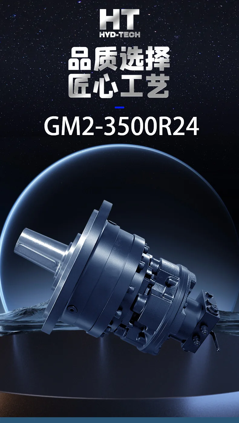GM2-3500R24 Bulk Freight Refrigerated Dry Cargo Hatch Cover Machine TTS Hatch Opening Machine Hydraulic Motor