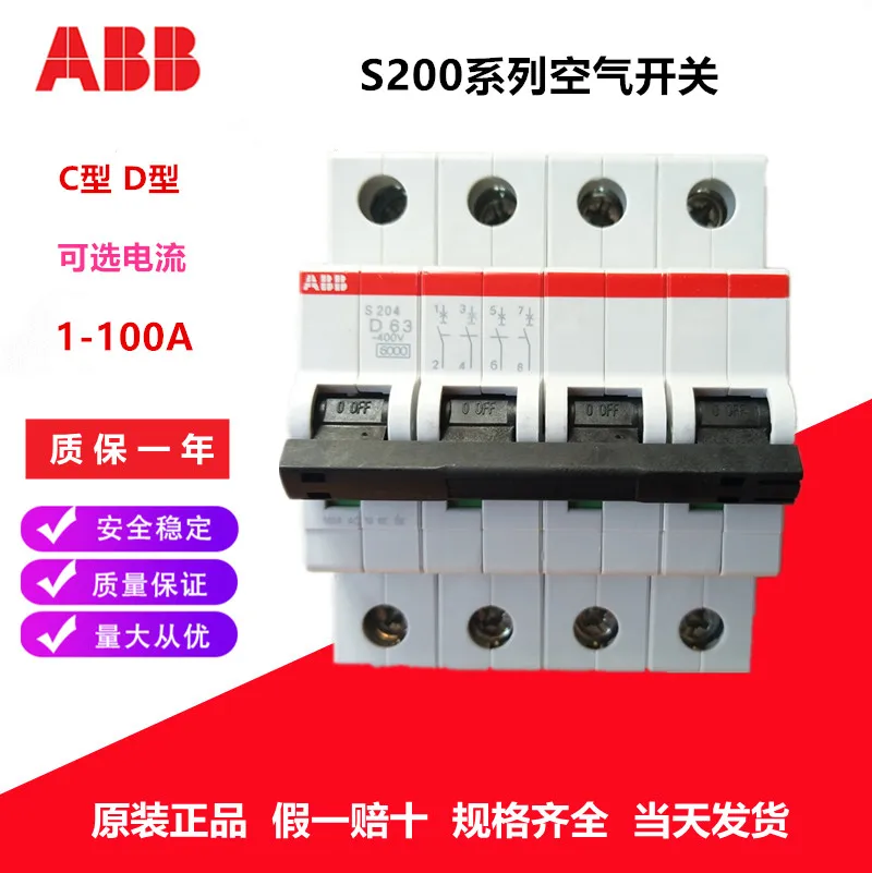 2025-veritable-abb-interrupteur-a-air-4p-s204-d6-d10-d16-d20-d25-d32-d40-d63a-disjoncteur