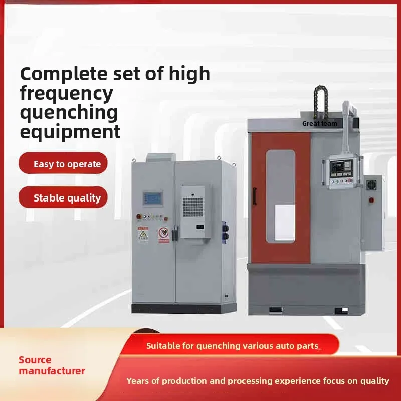 

High-frequency Medium-frequency New Type Complete Set Equipment Gear Quenching Hydraulic Press Thermal Oil Heater