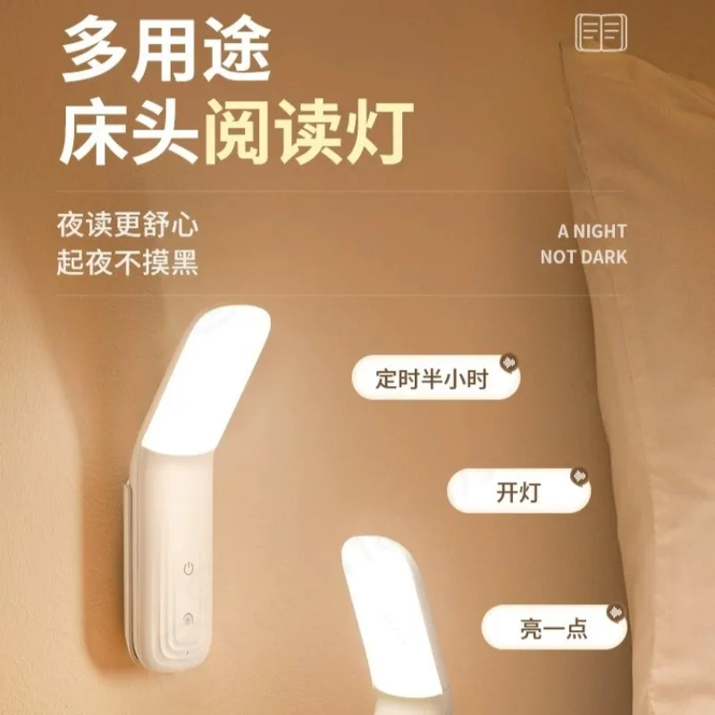 flexible-gooseneck-rechargeable-wall-night-light-eye‑caring-reading-lamp-for-dorm-bedroom-bedside-use