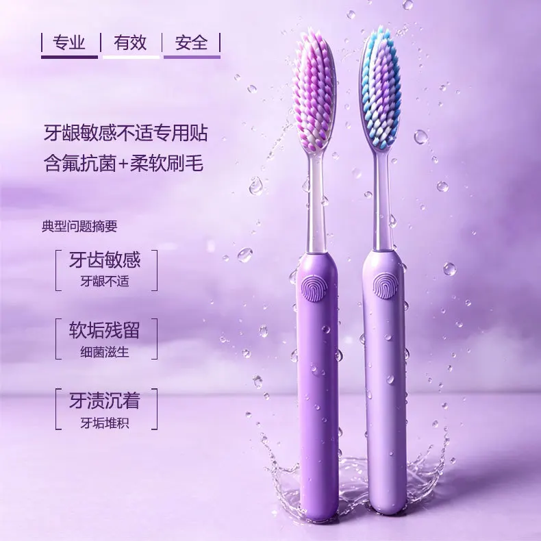 High-end mountain-shaped new convex wide-head soft-bristled household adult toothbrush
