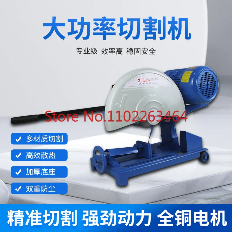 Cutting machine 400 type 2.2KW/3KW table type multi-function wood metal woodworking steel profile heavy industrial grade