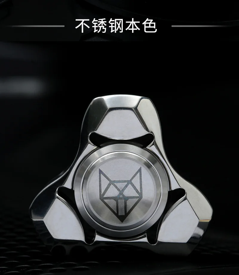 Fox-大人用のステンレス鋼フィジェットスピナー,大人用の金属製ハンド