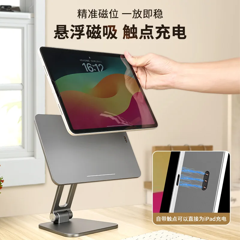 ينطبق على دعامة الشفط المغناطيسية لجهاز iPadPro، ودعامة تخزين قابلة للطي للكمبيوتر اللوحي، ودعامة البث المباشر لشحن نقطة اللمس لجهاز iPad