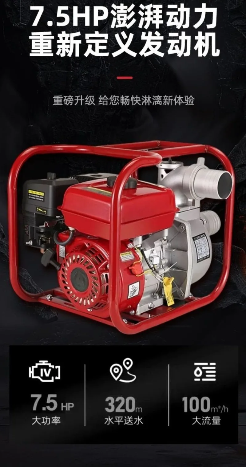 Bomba de bombeamento de motor de óleo de quatro tempos irrigação de terras agrícolas de alta potência