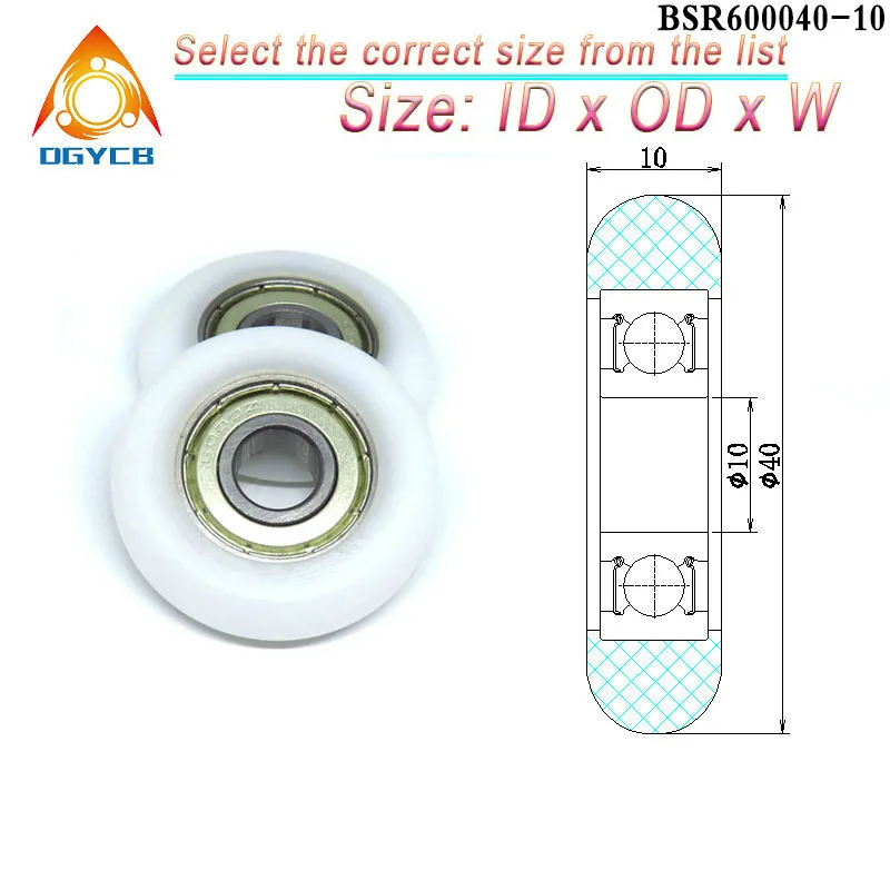 1pcs OD 40 MM POM Coated Rowing Machine Wheel BSR600040-10 10x40x10 MM Rower Rollers 10*40*10 Plastic Windows & Doors Pulleys
