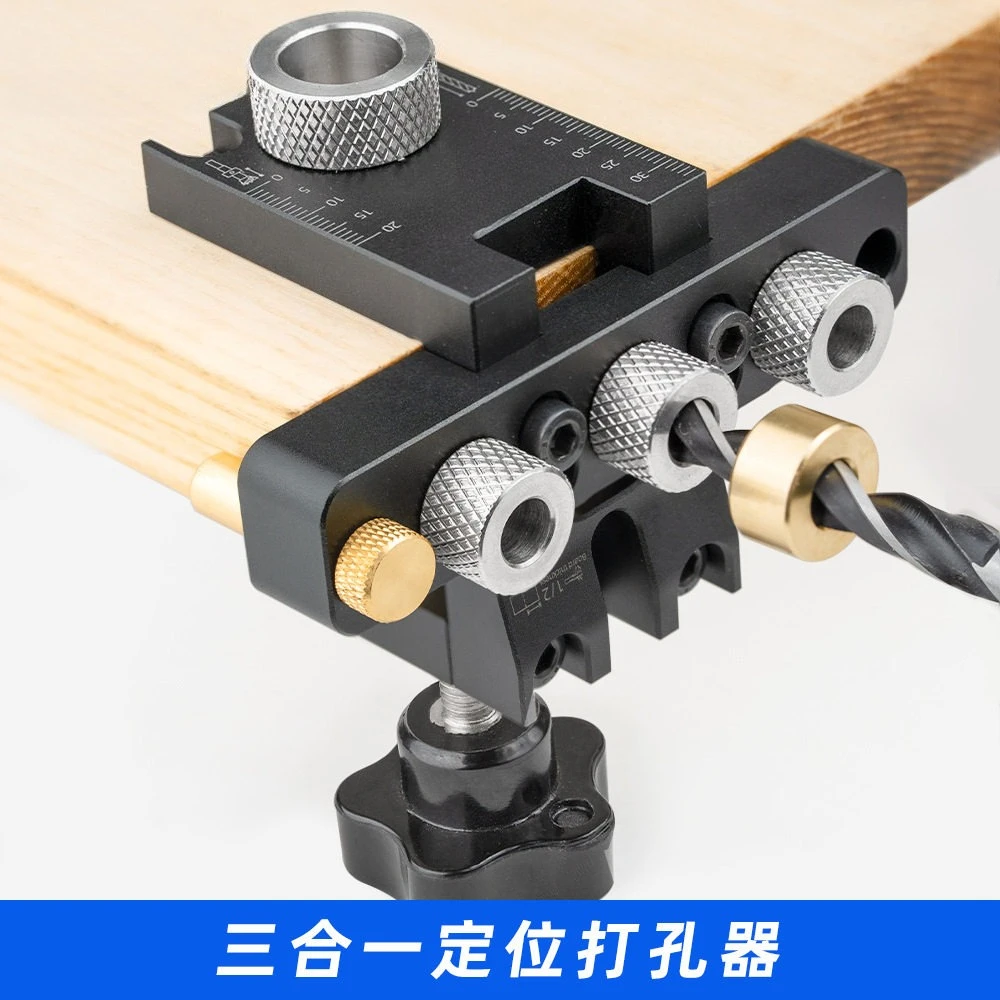 Woodworking 3-in-1 Positioning Punch Embedded Parts Log Tenon Furniture Connectors Punching Installation Auxiliary Tools
