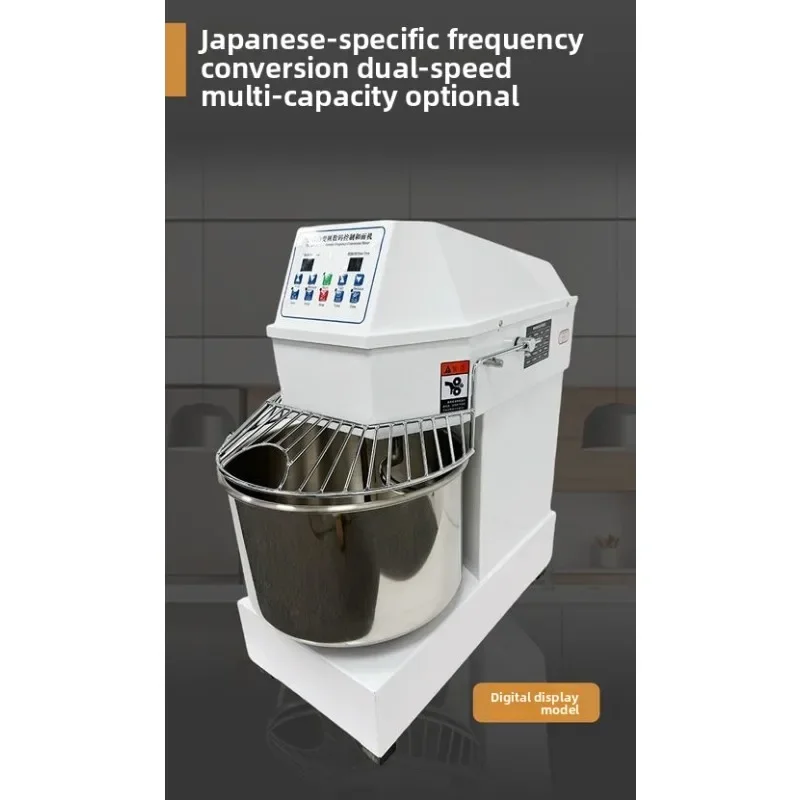 Two-speed double-action frequency conversion silent dough mixer mixing commercial powerful dough machine