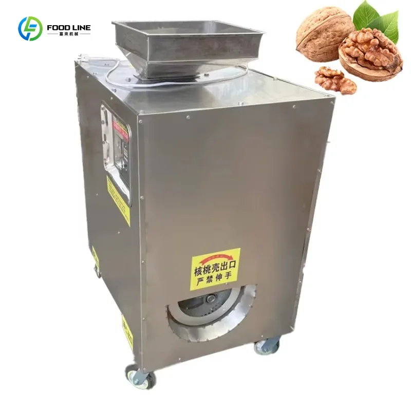 Customized Combined Walnut Crusher And Pecan Sheller Hard Shell Nut Crusher