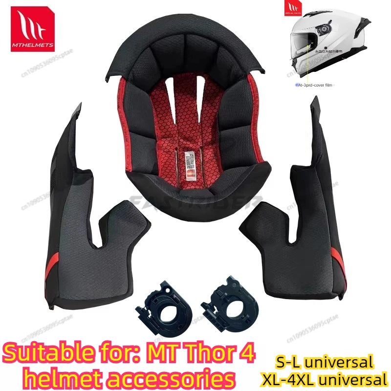 

Подходит для аксессуаров для шлемов MT Thor 4, специальный вкладыш для подбородка, сетчатая основа объектива, заднее крыло, воздуховод в сборе, аксессуары для мотоциклов