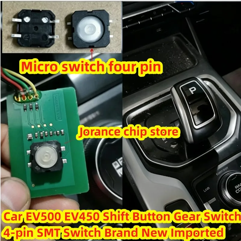 EV500 EV450 Gear Shift Button Gear Switch 4-pin SMT Switch Brand New Imported Original