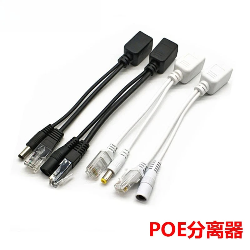 

POE separator 12V centralized power converter network centralized power synthesizer non-standard POE 5 pairs/10 pairs