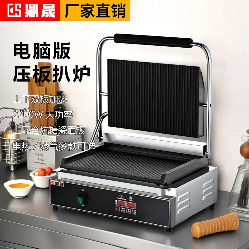 220V Dingsheng Commercial Electric Panini Grill Single Head Full Grooved Plate Steak Sandwich Maker Machine for Kitchen