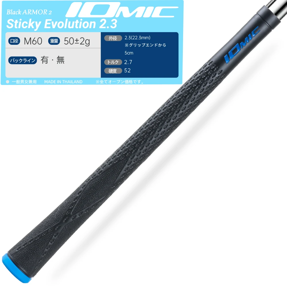 Universal Golf Grips Rubber Iomic Sticky 2.3 Anti-Slip Club Grip in 7 Vibrant Colors for Enhanced Performance And Grip