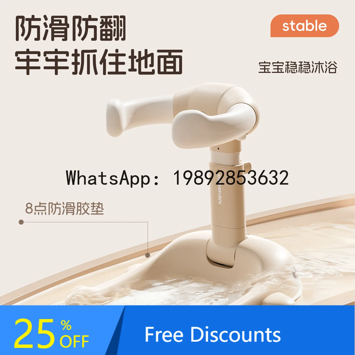 

Baby Standing Bathing Artifact Infant Baby Bath Tub Foldable Portable