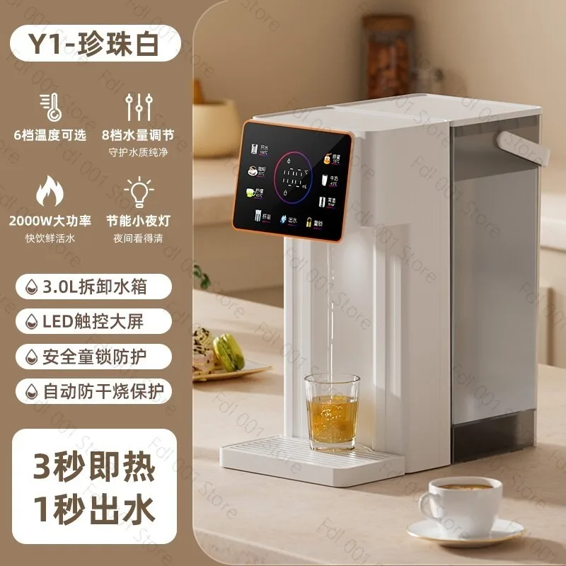 Instant Water Dispenser Filter Type Household Pumping Type Electric Kettle Automatic Straight Speed Hot Water Dispenser