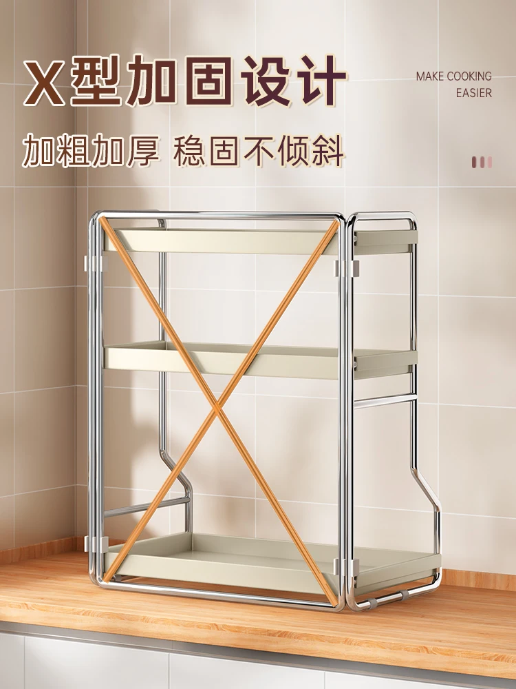 Kitchen seasoning storage rack seasoning countertop multifunctional kitchen utensils storage rack for oil, salt, soy sauce