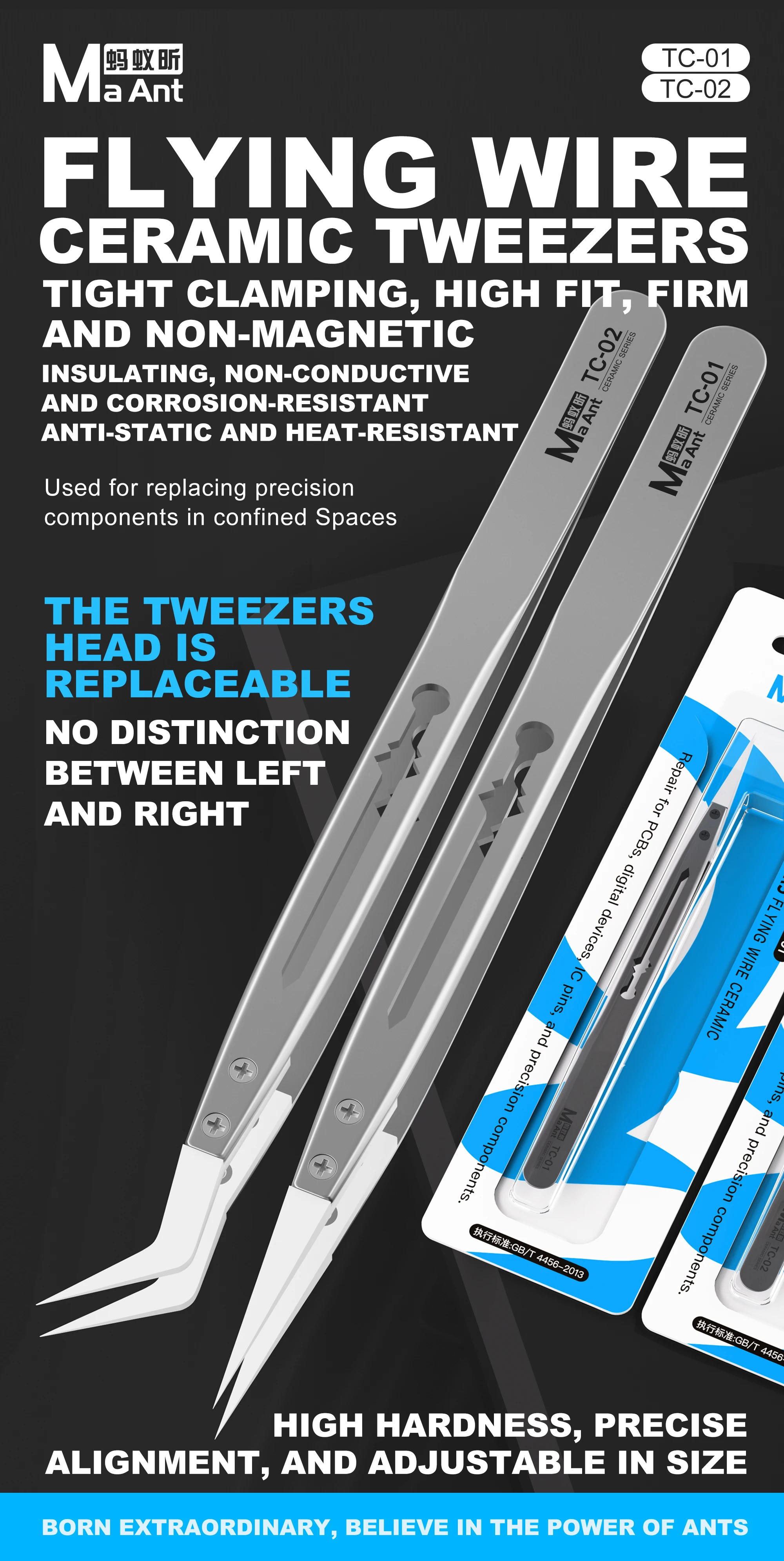 

Керамический пинцет MaAnt антистатические, антимагнитные, устойчивые к высоким температурам, устойчивые к кислотам и щелочам.